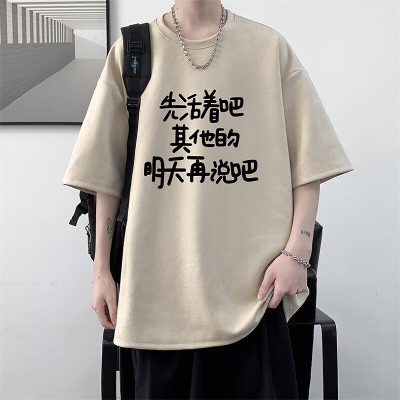 麂皮绒短袖t恤男大码半袖男JD82401-P25,男装T恤,电商A040