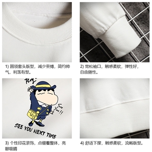 T4240-P25 简约帅气百搭长袖t恤男大码胖子卫衣 网格图片