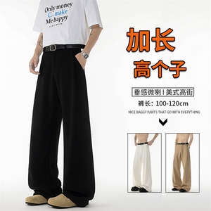 加长高个子男裤子休闲直筒西裤垂坠感190cm115微喇裤弯刀KZ064P50图片