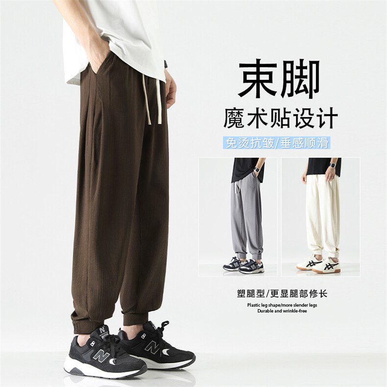 魔术贴冰丝裤夏季新款男冰丝薄款束脚潮流百搭休闲裤X1130特批45图片