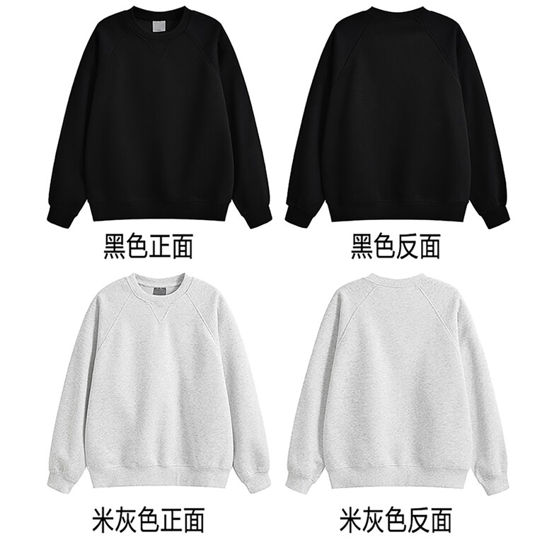 重磅全棉结构款420克拼接卫衣硬挺短宽套头外套男RH5363-P41,女装短外套,星座610B-1