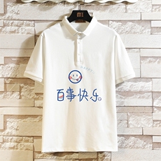 白色
