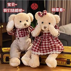鑫慕玩具 情侣熊系列复古格子裙款