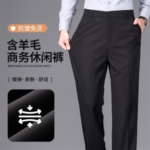 有量有差价中年男士休闲长裤子羊毛款弹力男裤父亲宽松直筒秋冬季图片