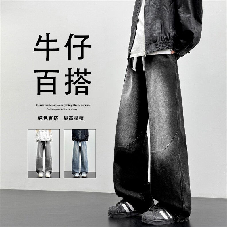 复古美式垂顺高级感显瘦休闲牛仔裤K802特批35,男装牛仔裤,星座718-1