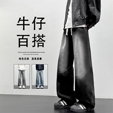 复古美式垂顺高级感显瘦休闲牛仔裤K802特批35，男装牛仔裤，星座718-1