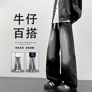 复古美式垂顺高级感显瘦休闲牛仔裤K802特批35图片