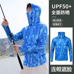 乐迪冰丝钓鱼防晒服夏男款防紫外线透气带面罩路亚衣服W6603-P26图片