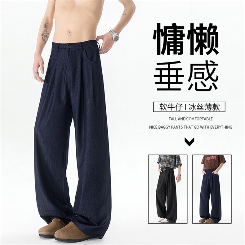 冰丝牛仔裤男夏季薄款垂坠感痞帅高级感休闲阔腿拖地西裤KZ050P58图片
