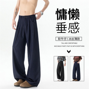冰丝牛仔裤男夏季薄款垂坠感痞帅高级感休闲阔腿拖地西裤KZ050P58图片