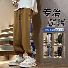 咖啡色