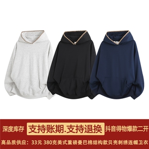 抖音得物高品质二开 25秋冬美式重磅宽松纯色连帽贝壳刺绣卫衣W63图片