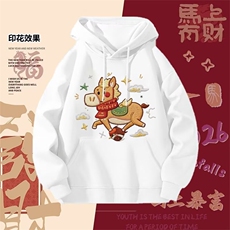 白色