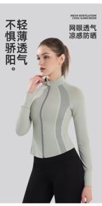 2025新款拼色/蕾丝瑜伽运动防晒衣图片