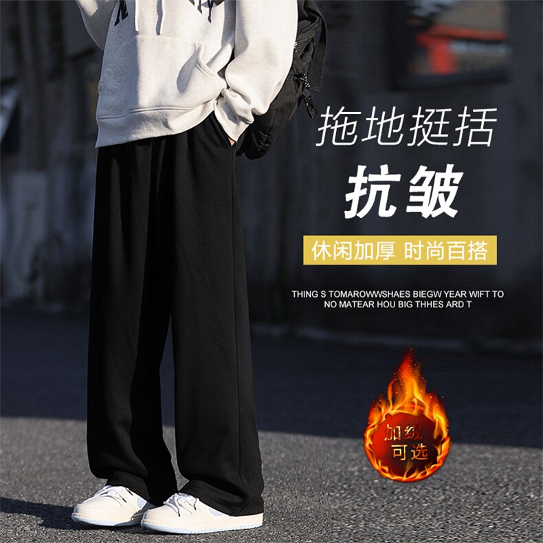 美式加绒加厚休闲长裤时尚百搭垂顺1228特批25加绒特批30,男装休闲裤,星座718-1