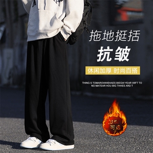 美式加绒加厚休闲长裤时尚百搭垂顺 1228特批25加绒特批30图片