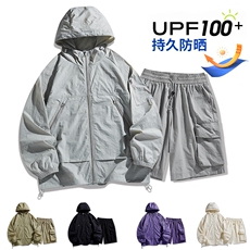UPF100+有报告凉感轻薄透气套装防晒服两件套HS622-P75，男装防晒衣，星座1206（原A206）