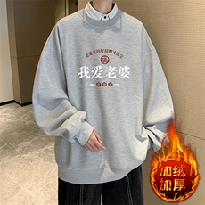 灰色加绒款