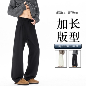 秋冬高个子加长西裤垂感直筒休闲裤男阔腿长裤子188cm115KZ028P55图片