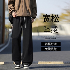 S-5XL宽松直筒舒适时尚百搭休闲裤JHTP01:1739，男装休闲裤，星座718-1