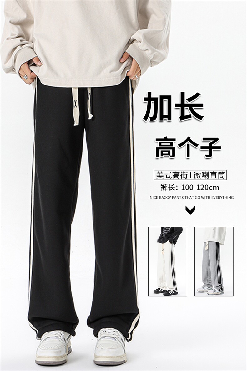 加长版裤子男款高个子188休闲条纹卫裤115cm运动裤KZ017P48加绒58,男装休闲裤,电商B312