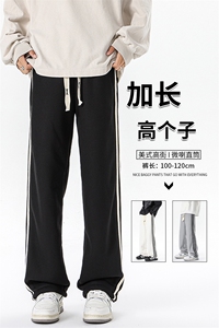 加长版裤子男款高个子188休闲条纹卫裤115cm运动裤KZ017P48加绒58图片