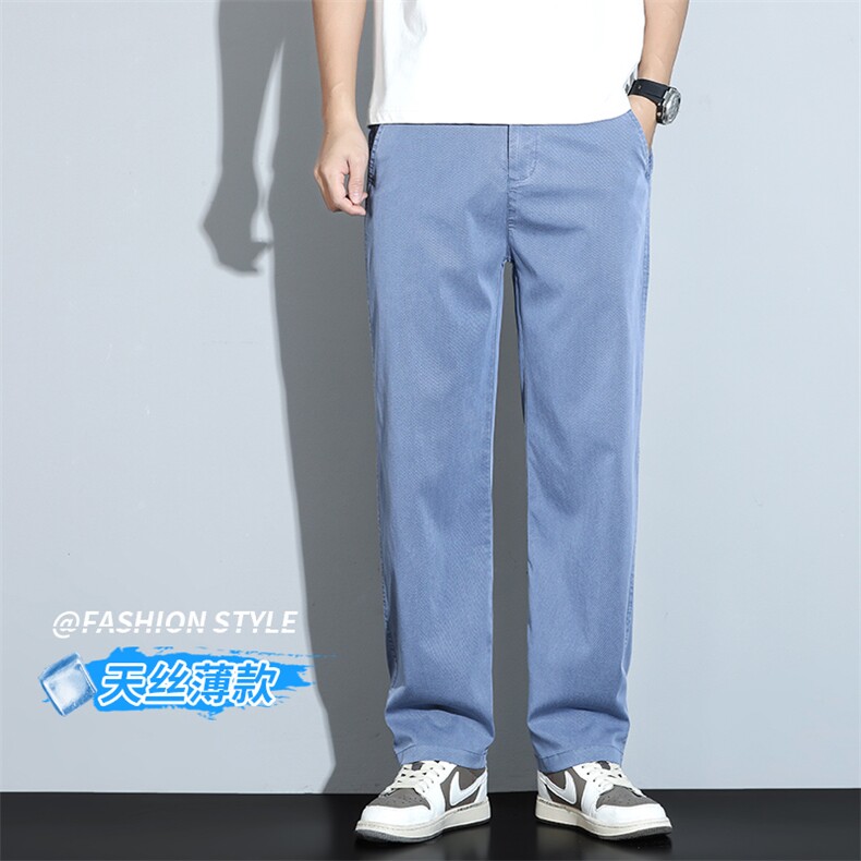 夏季男士宽松休闲裤薄款清凉冰丝感仿牛仔裤1046-P45四季有货,男装牛仔裤,星座224-1