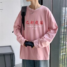 ！秋季打底衫男卫衣男潮流圆领纯棉长袖T恤男CX295-P25图片