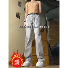 灰色加绒