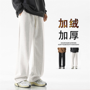 潮牌华棉百搭休闲男高街秋冬加绒休闲裤-X1686特批39加绒特批49,宽腿裤如何搭配上衣图片欣赏图片