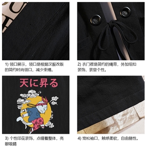 HF59012-P40风汉服男开衫外套七分袖道袍 砖墙挂拍图片