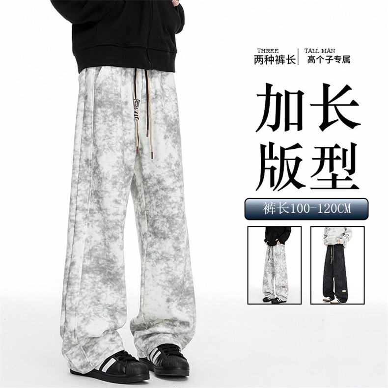 春季加长版裤子男款痞帅脏脏阔腿裤185cm110直筒休闲长裤KZ025P45,男装休闲裤,电商B312