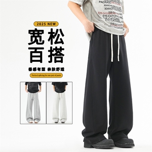 百搭休闲时尚弯刀长裤坠感舒适拼接拖地裤 X1620特批-36：75图片