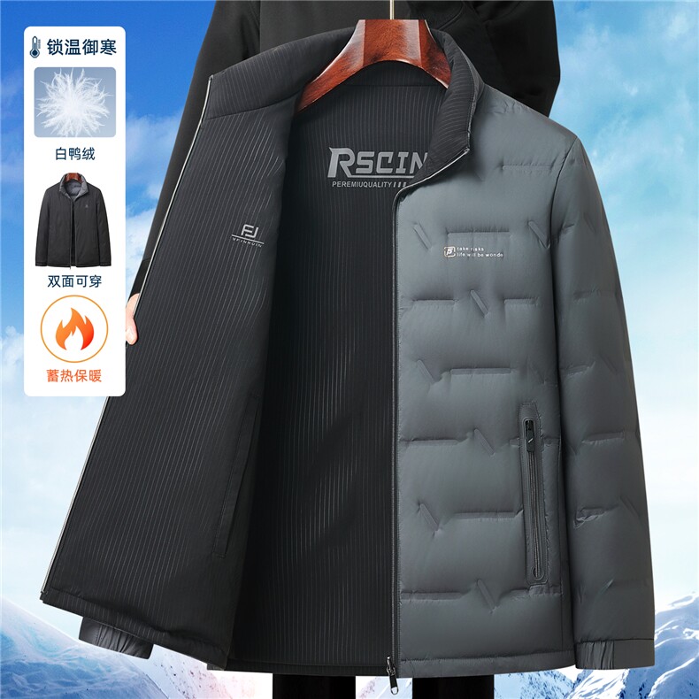 主推现货冬季立领50绒子白鸭绒双面穿羽绒服外套中年男羽绒服夹克,男装夹克,钱塘723