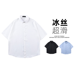QT80 已卖30W+ 冰丝短袖衬衫夏季透气凉爽纯色白底图衬衫男图片