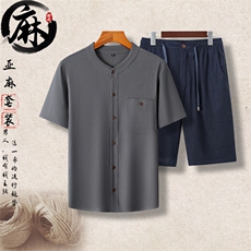 深灰衣+深蓝裤