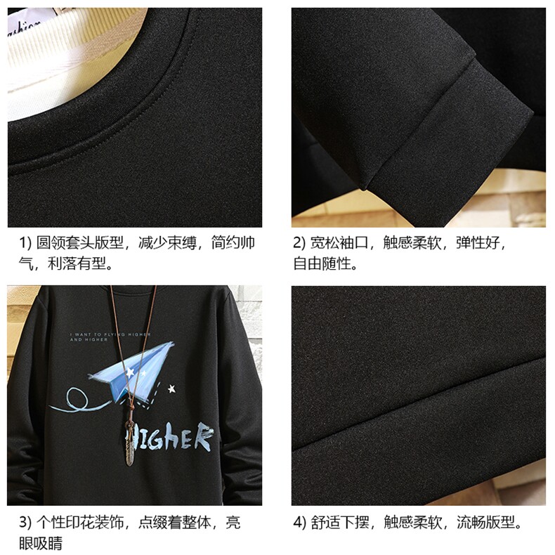 控38简约帅气百搭长袖t恤男大码卫衣T4270-P25加绒款-P35砖墙,男装卫衣,电商A040A