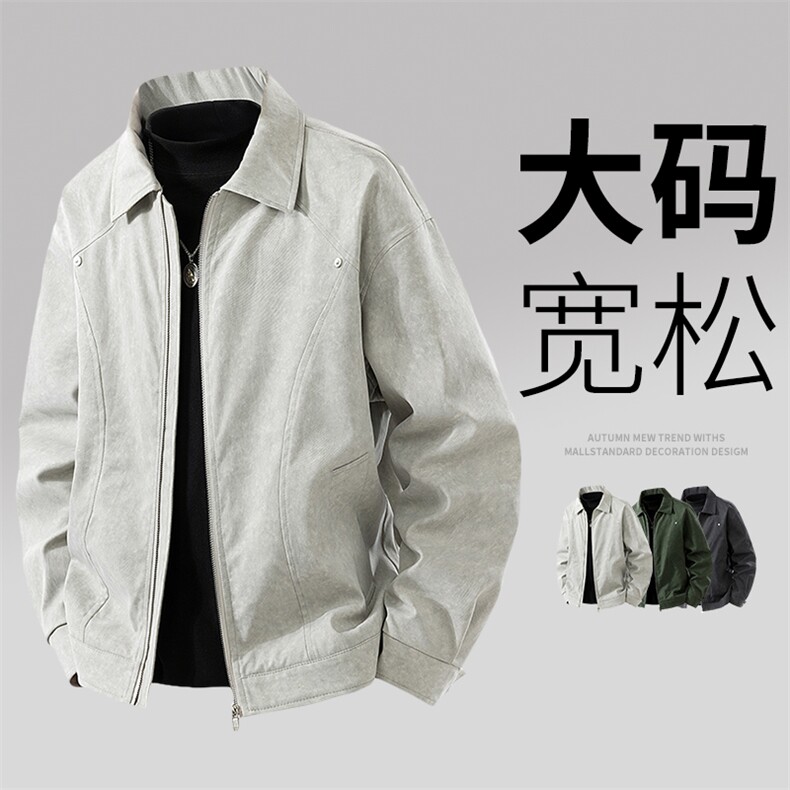 大码男士休闲夹克外套 8568-P75控159大码元图片