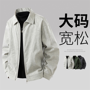 大码男士休闲夹克外套 8568-P75控159大码元图片