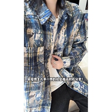 美式复古高级感长袖格纹衬衣cleanfit扎染外套男V3072-TP28不，男装衬衫，电商A102