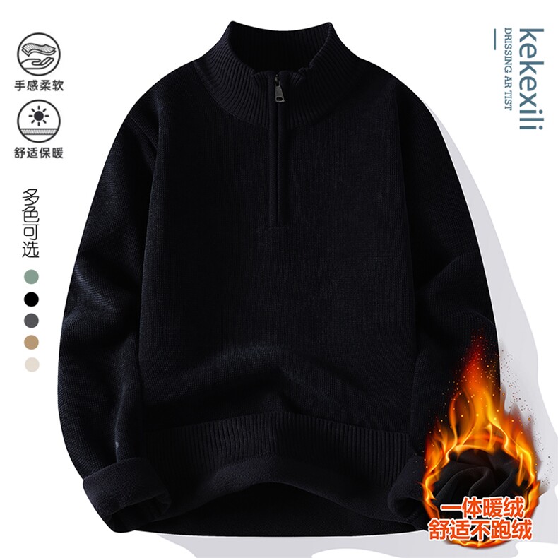 W8222-P48-半拉链时尚一体绒卫衣纯色百搭半高领冬-86,男装卫衣,电商B388