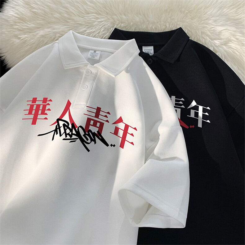 可设48小时支持抖音得物来样二开网眼透气翻领t恤美式短袖POLO衫,男装T恤,电商A486