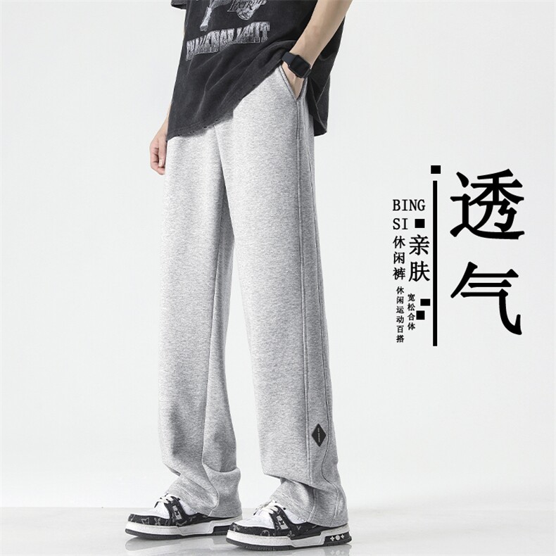 甄选华棉拖地裤休闲垂顺简约色系潮流宽松运动长裤X1692-特批39,女装休闲裤,星座718