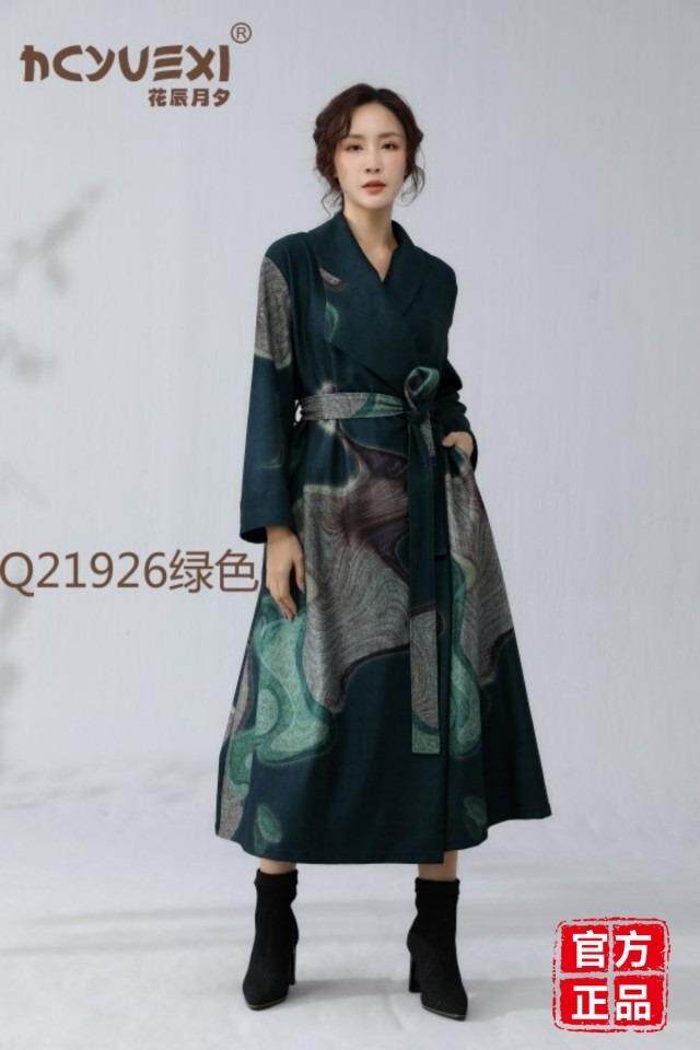 花辰月夕 HCYX126383