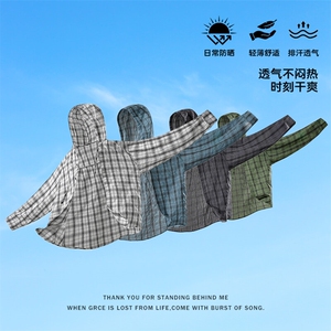 特批P35无差价夏季休闲大码连帽格子薄款透气防晒衬衫外套男J5210图片