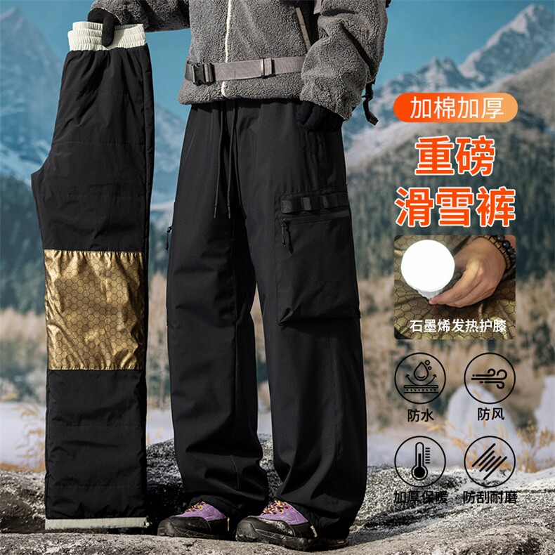 冬季加绒加厚保暖男士大码户外防水休闲棉裤K282-P60,男装棉衣,星座209