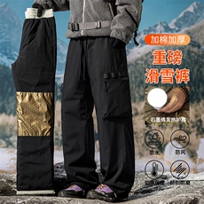 冬季加绒加厚保暖男士大码户外防水休闲棉裤K282-P60，男装棉衣，星座209