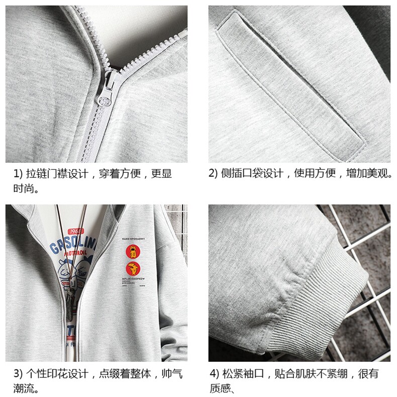 KS21093-P38连帽开衫卫衣男运动外套大码班服网格挂拍,男装卫衣,电商A040A