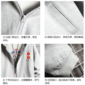 KS21093-P38 连帽开衫卫衣男运动外套大码班服 网格挂拍图片