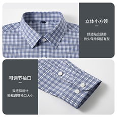 新款春秋潮流男士衬衫长袖免烫青年帅气格子易打理工装衬衣男，男装衬衫，钱塘6003（原4033）